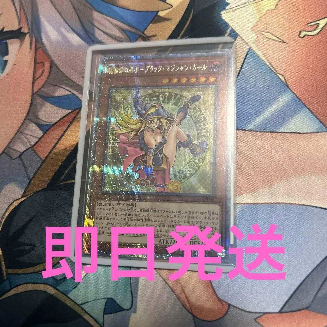 遊戯王 魔術師の弟子 ブラックマジシャンガール 25th クオシク 日版