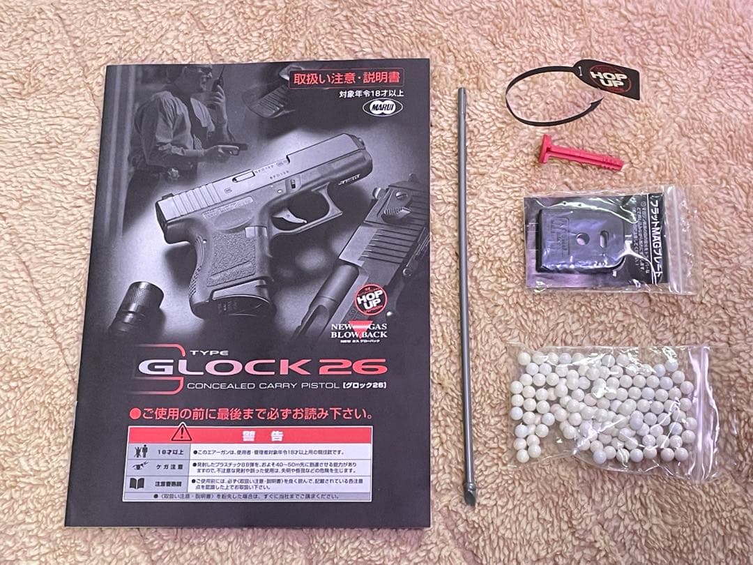 東京マルイ　グロック26 ニューガスブローバック　可変ホップアップ