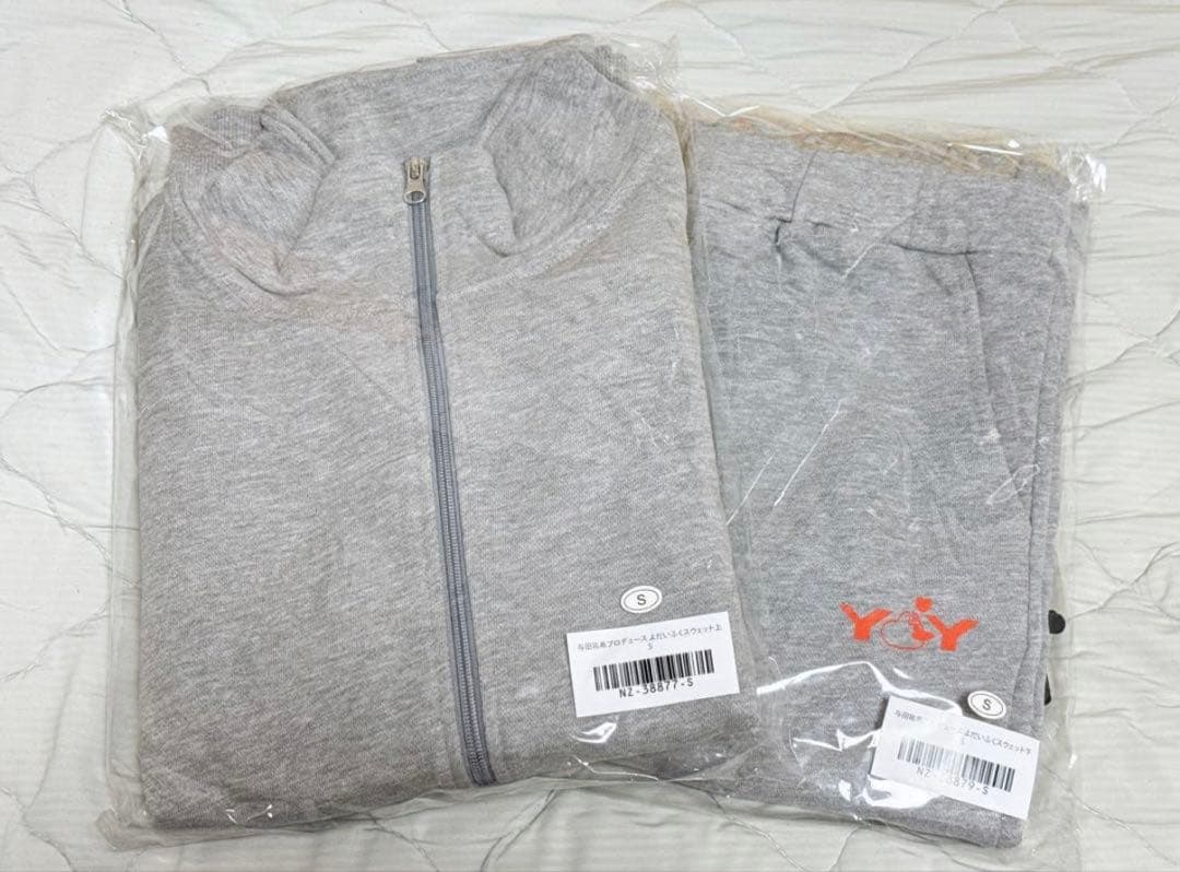 与田祐希 卒業コンサート よだいふくスウェット 上下セット S