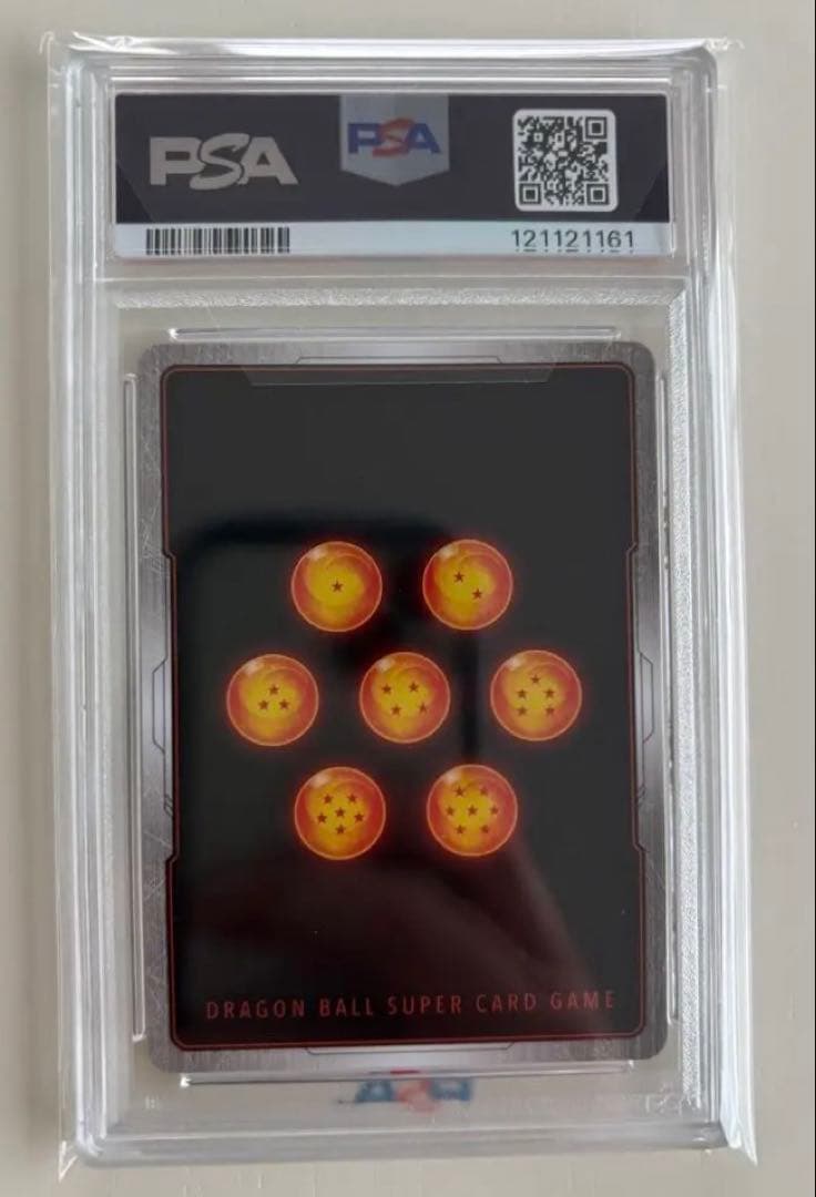 PSA10 フュージョンワールド フリーザ スーパーパラレル