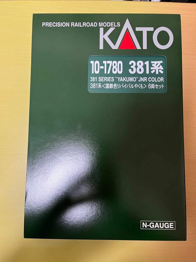 KATO10-1780 381系リバイバルやくも