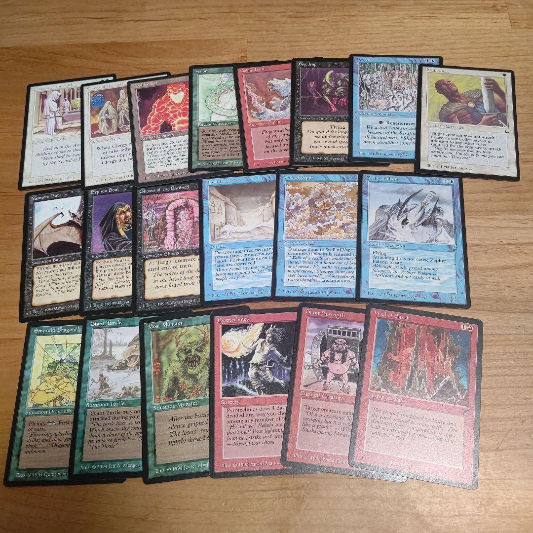 MTG オールドセット20枚セット