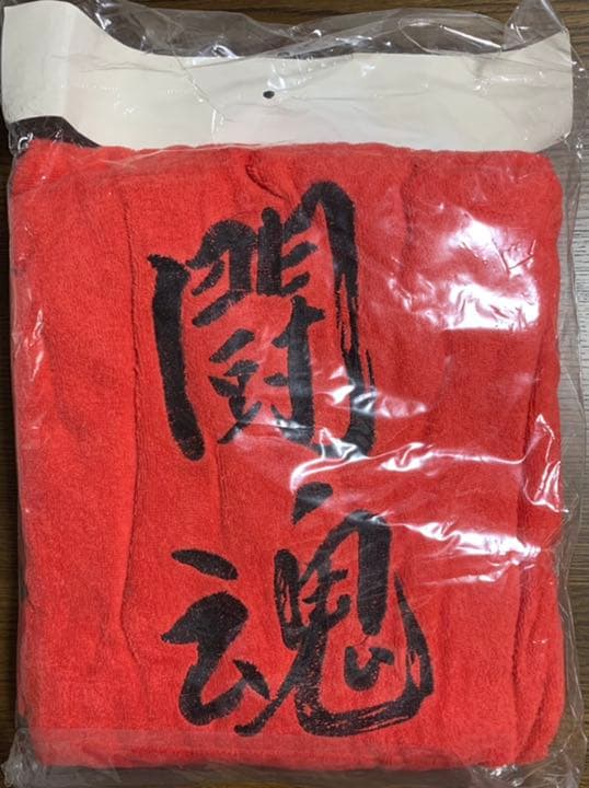 アントニオ猪木　闘魂　バスローブ　ガウン