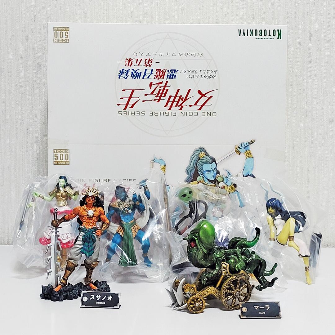 女神転生 ワンフィギュア 悪魔召喚録第三集・第五集・第六集（外箱無）