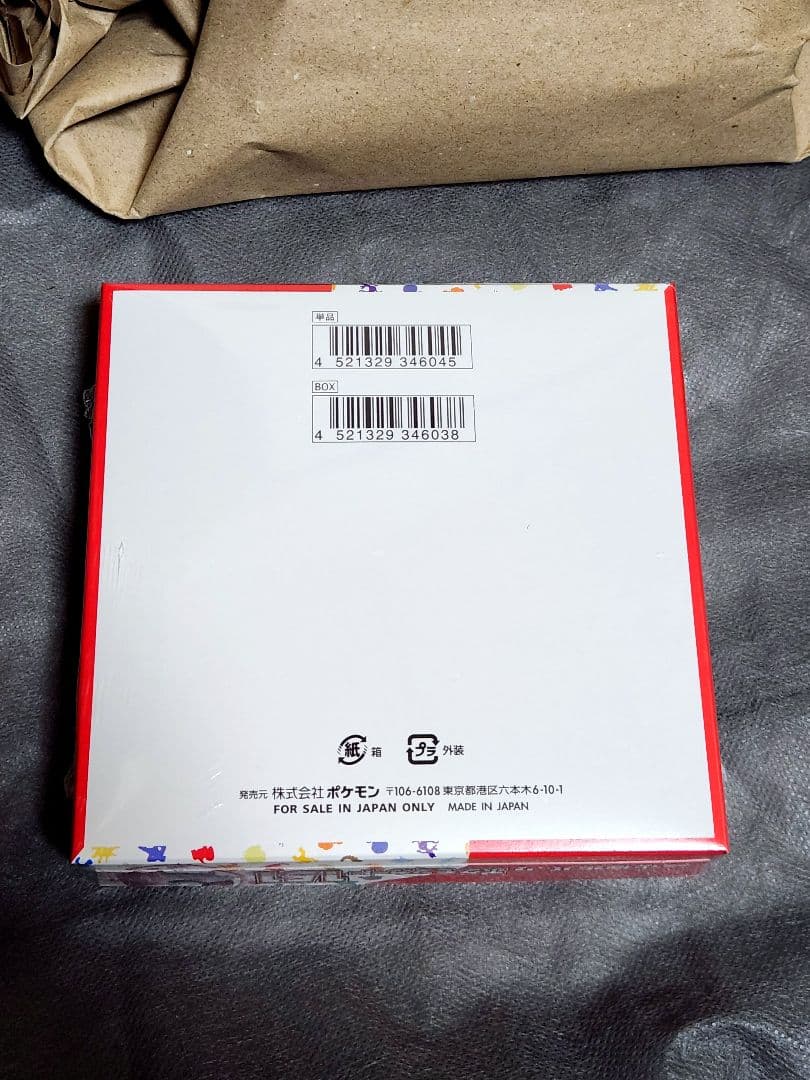 151 ポケモンカード box シュリンク付き