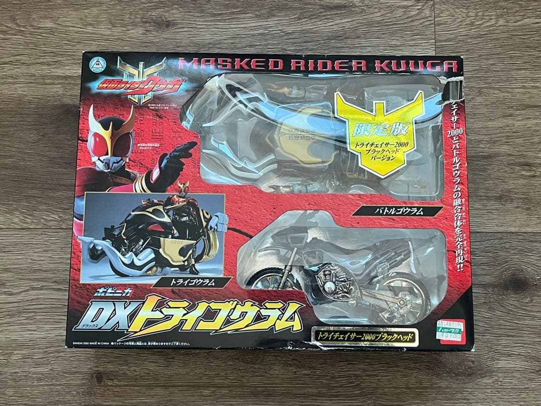 ポピニカ DXトライゴウラム 限定版ブラックヘッドバージョン 仮面ライダークウガ