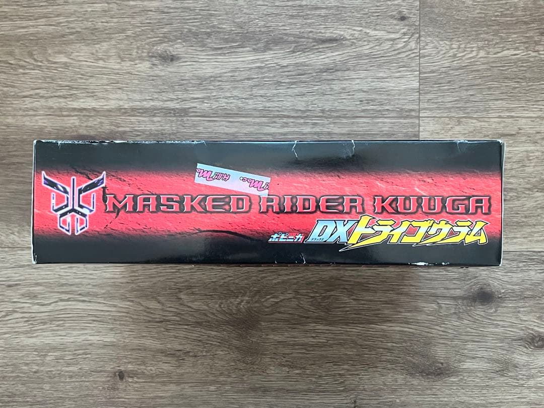 ポピニカ DXトライゴウラム 限定版ブラックヘッドバージョン 仮面ライダークウガ