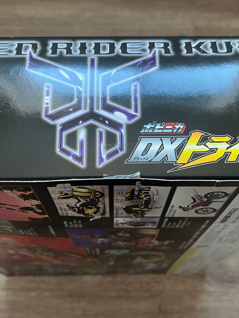 ポピニカ DXトライゴウラム 限定版ブラックヘッドバージョン 仮面ライダークウガ
