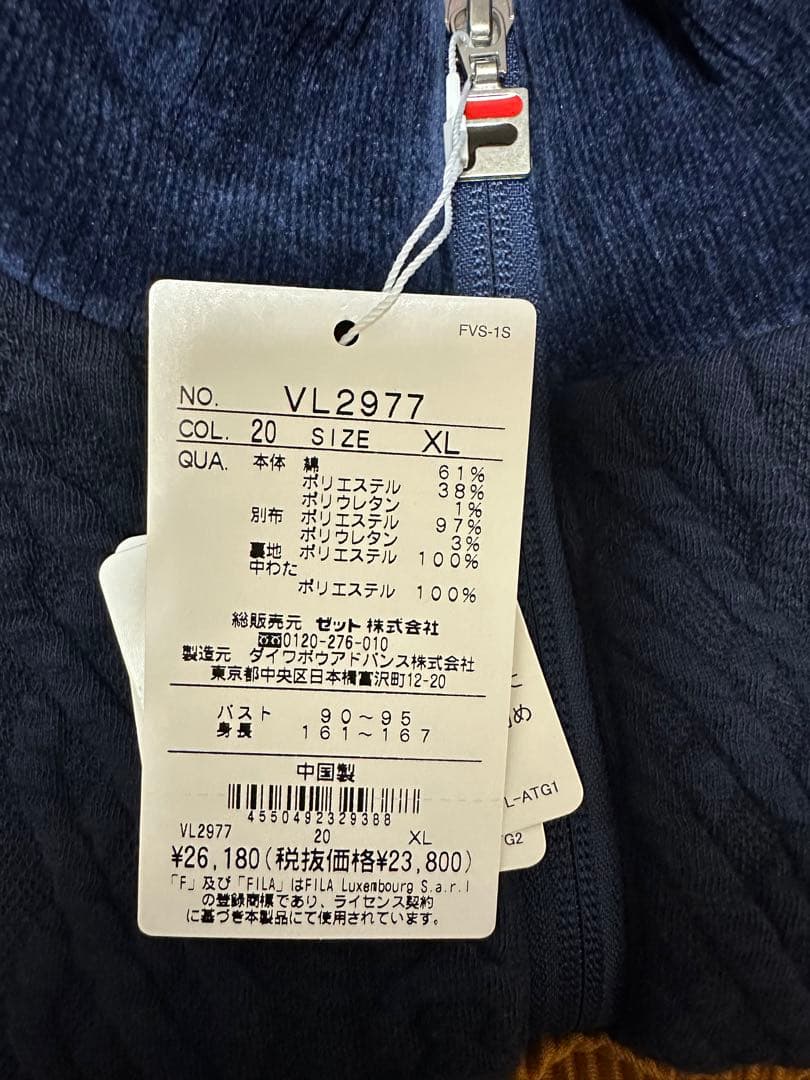 新品・タグ付き【テニス・ゴルフ】モーデュロイニットキルトベスト レディース XL