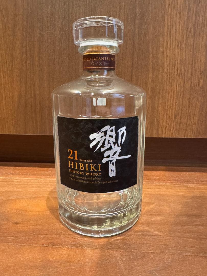 響30年、21年 2つの空瓶 未洗浄