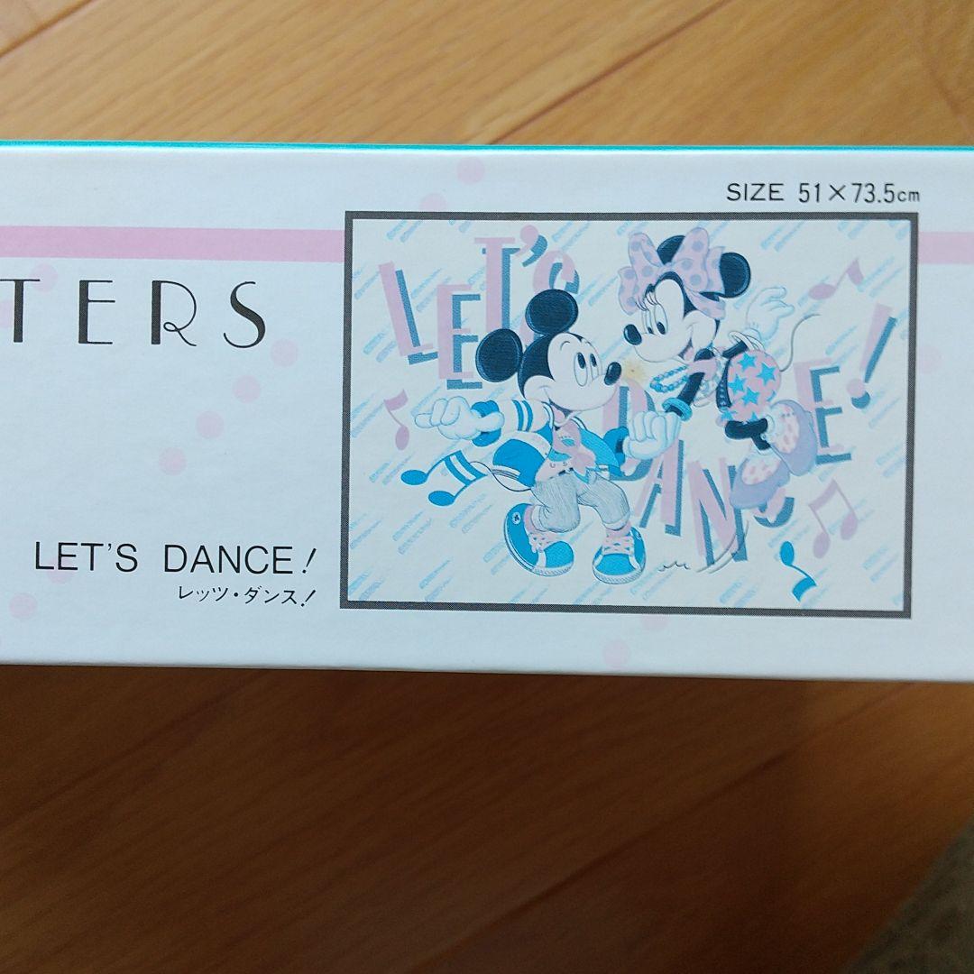 ジグソーパズル ディズニー レッツダンス