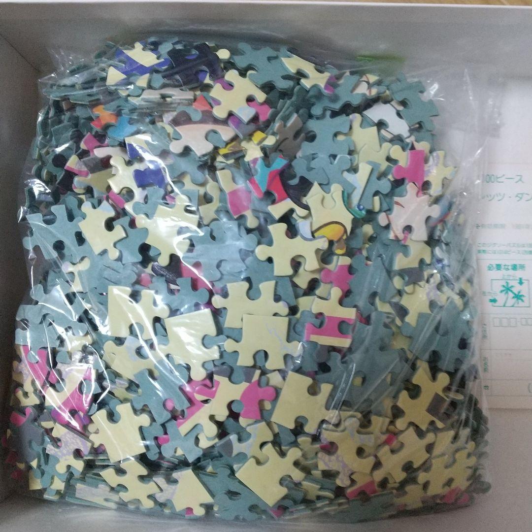 ジグソーパズル ディズニー レッツダンス