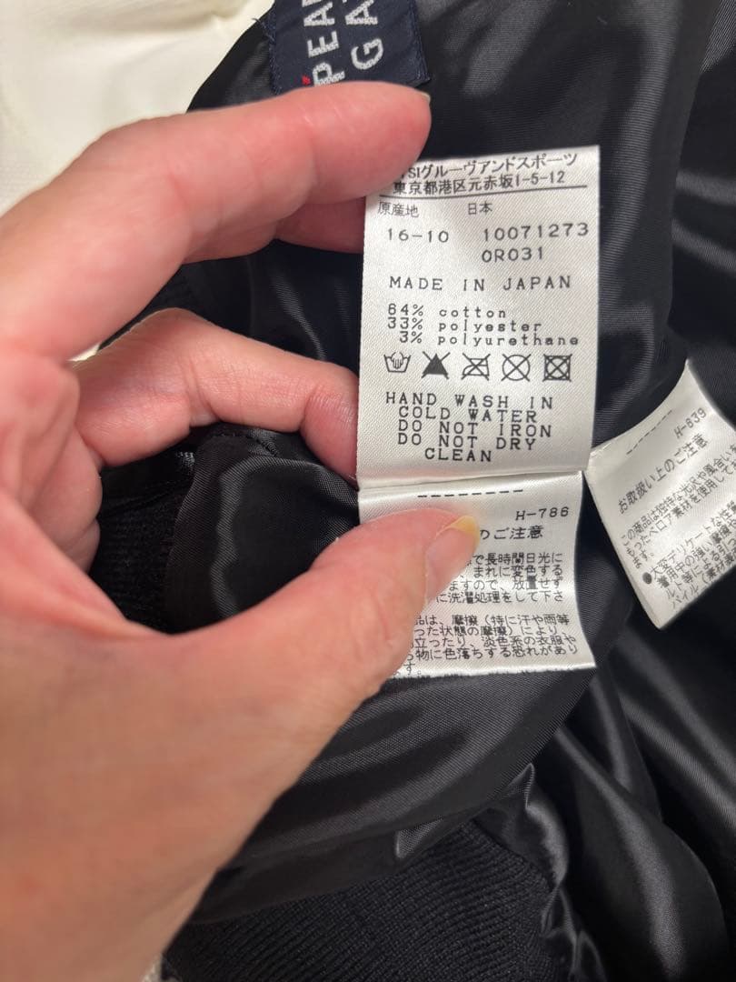 ブラックとホワイトの星柄ベロアセットアップ