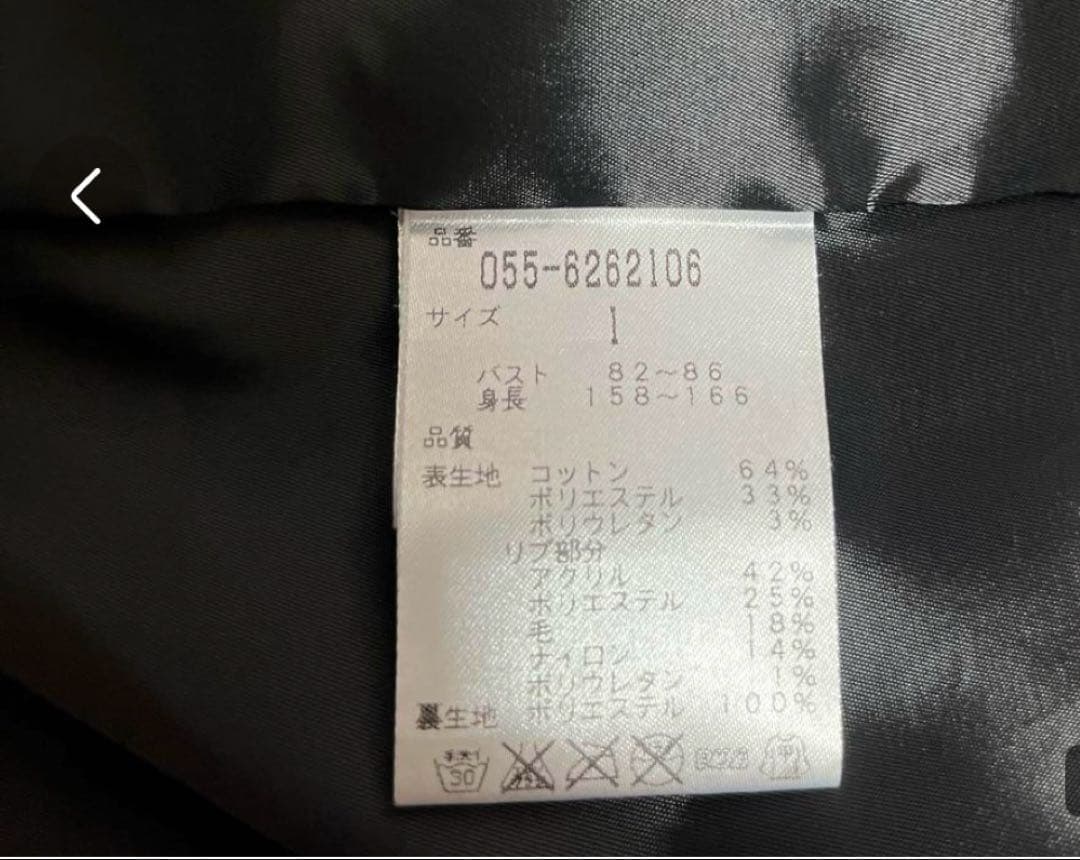 ブラックとホワイトの星柄ベロアセットアップ