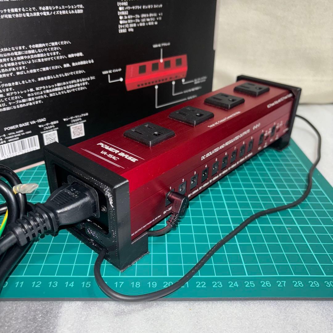 VITAL AUDIO POWER BASE VA-15 AC パワーサプライ