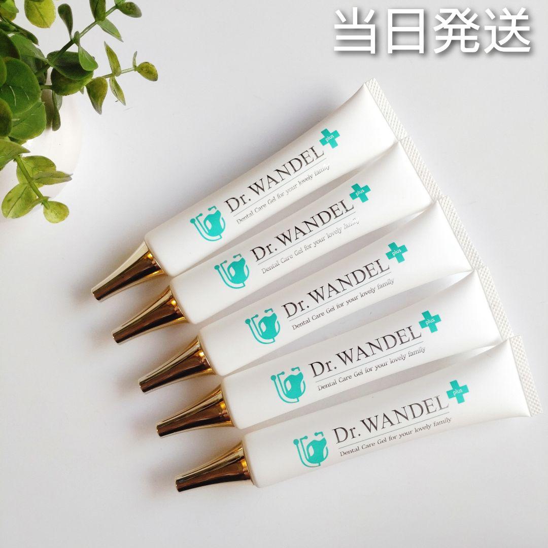 【リピ様 ハマ】 ワ ンデル 5本