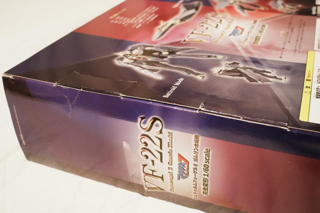 YAMATO VF-22S 1/60 ガムリン機