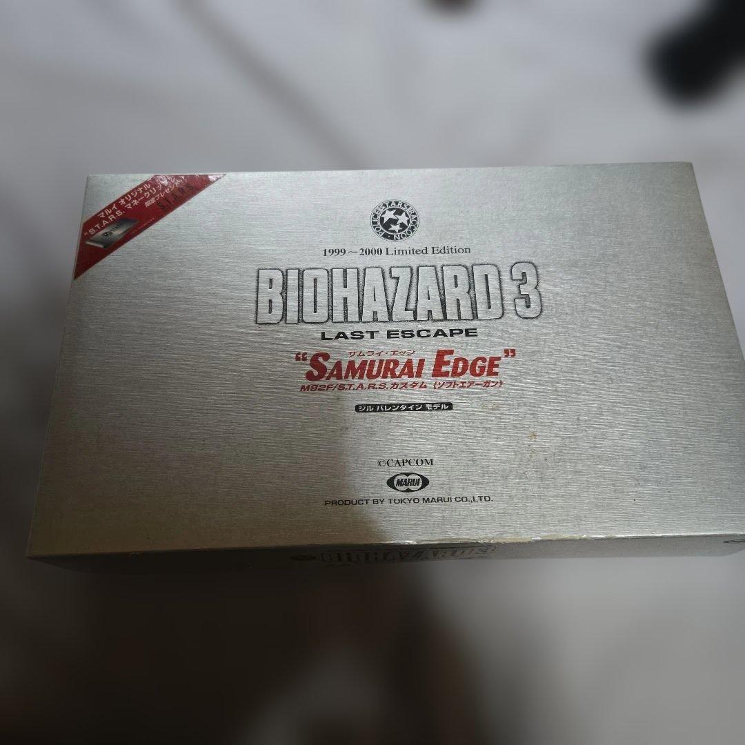 東京マルイサムライエッジとソーコムセット