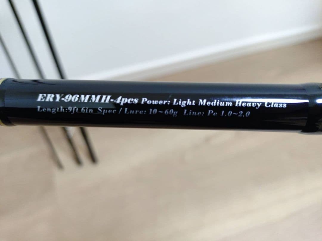 ヤマガブランクス EARLY 96MMH 4pcs for Mobile