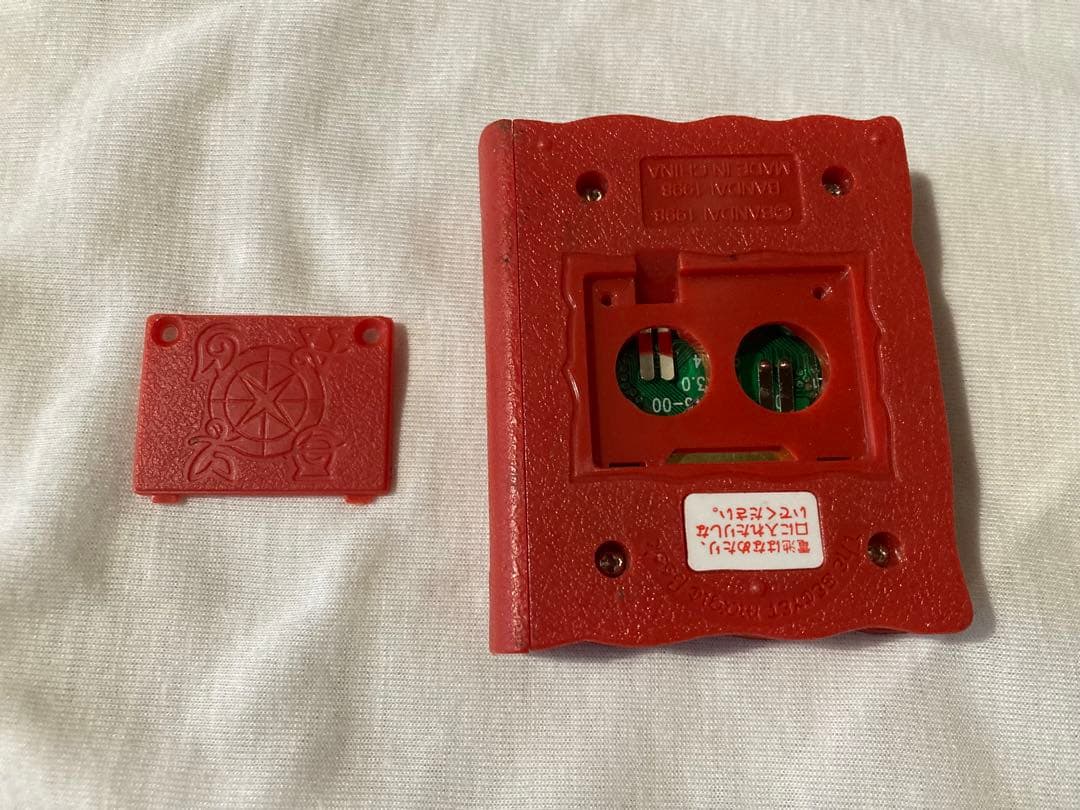 マジカルウィッチーズ【火】　超入手困難品