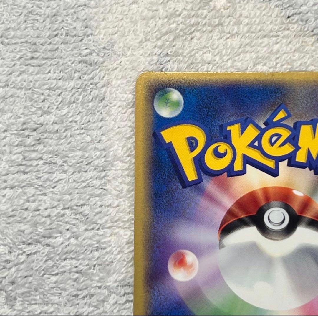 ゲンガーex ☆ 拡張パック 伝説の飛翔 048/082 ※メルカリ便