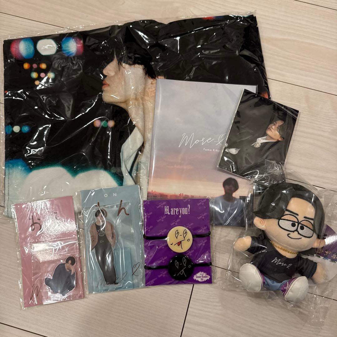 菊池風磨 まとめ売り