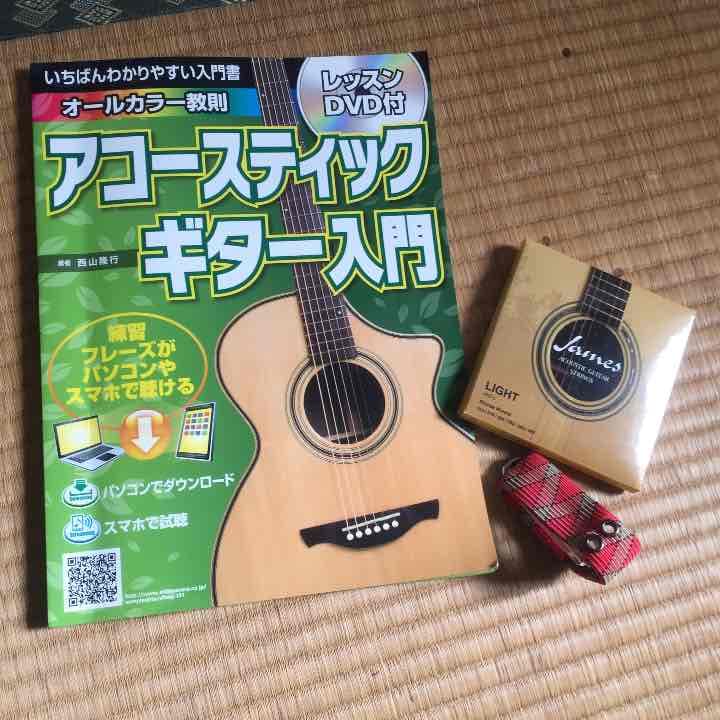 アコースティックギター 値下げしました！