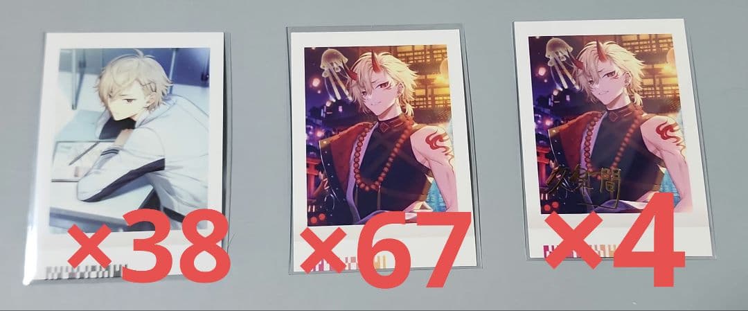 久楽間潮 久楽間 潮 ぱしゃこれ 箔押し エイトリ 18TRIP