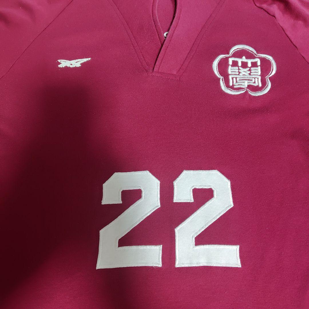 1990年代　近畿大学バレーボールユニホーム