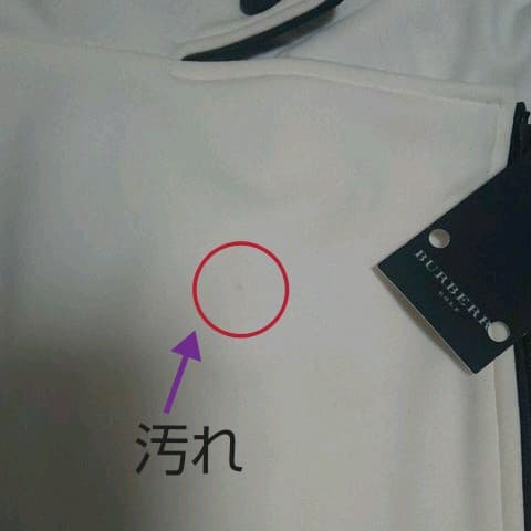 バーバリー  ブルゾン