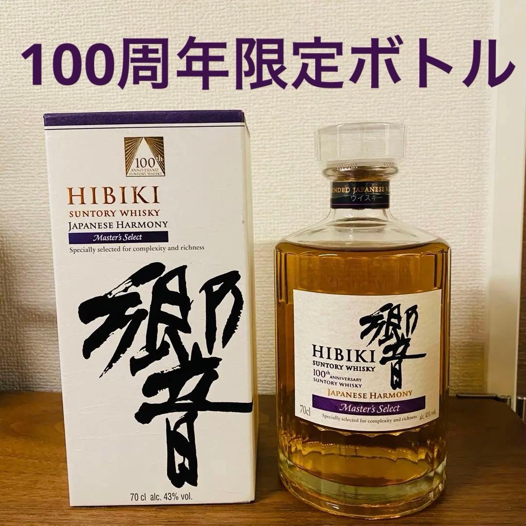 響　ジャパニーズハーモニー　マスターズセレクト　100周年 限定　JH MS