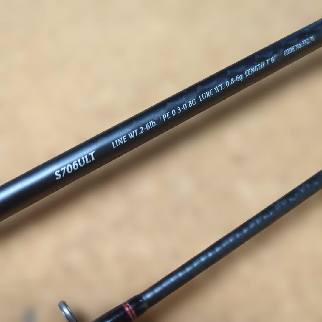 はん様　OCEA SoaRe S706ULT SHIMANO