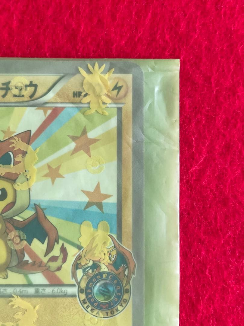 【新品・未開封品 】メガトウキョー ピカチュウカード 098/XY-P 2枚売り