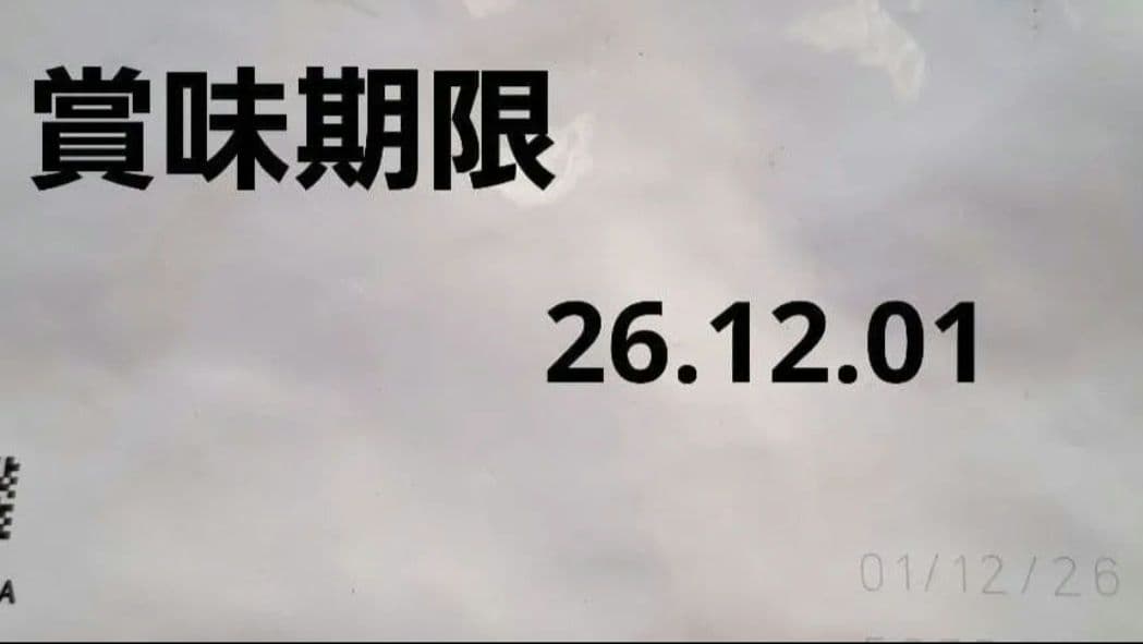 たっけ　ロイヤルカナン　フレンチブルドッグ 18kg （9kg×2）