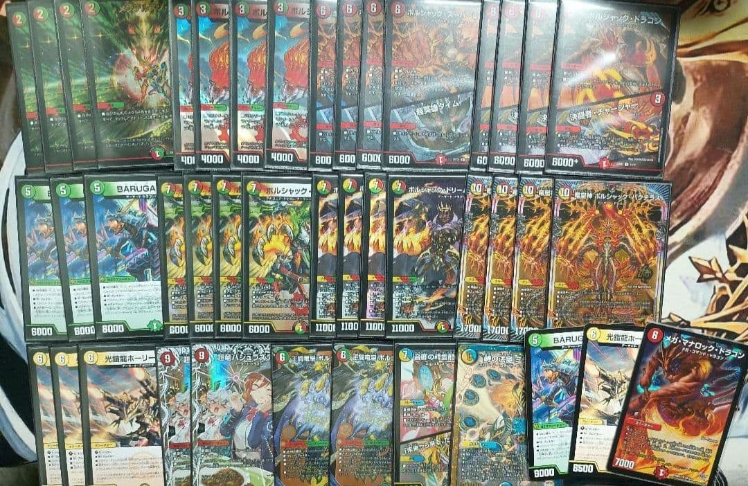 デュエルマスターズ リースボルシャック デッキ