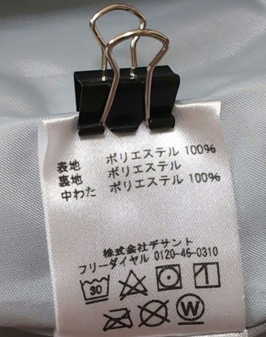 デサント　ジュニアスキーウェア　130センチ