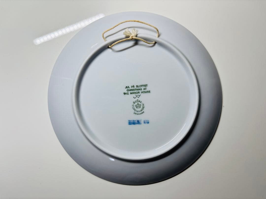 ロイヤルコペンハーゲンイヤープレート 1995年 「マナーハウスでのクリスマス」