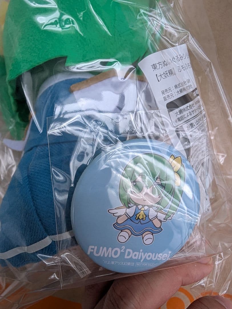 ふもふもぬいぐるみ　大妖精　缶バッジセット