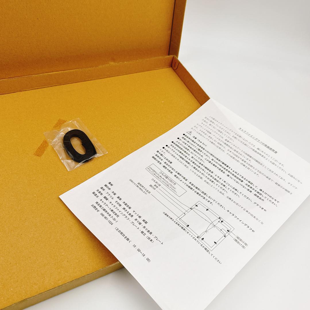 うたわれるもの 散りゆく者への子守歌 A4 キャラファイングラフ