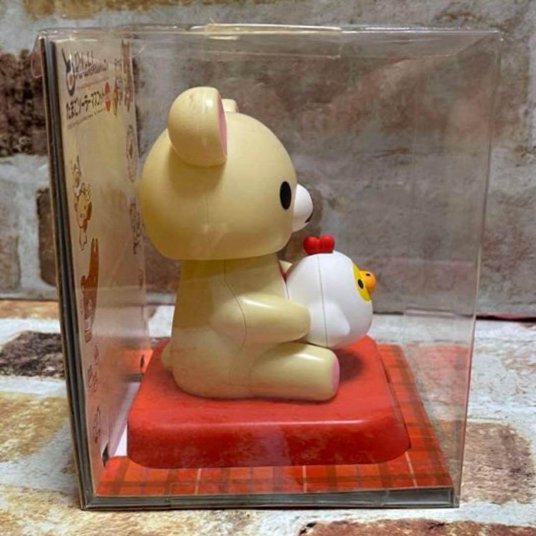 San-X リラックマ&コリラックマ　たまごソーラーマスコット 全2種