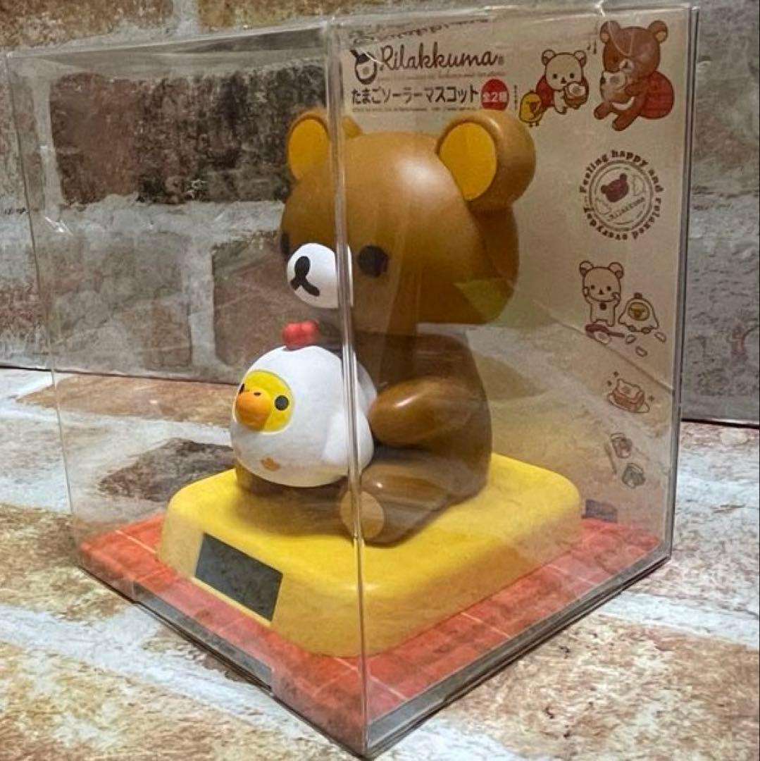 San-X リラックマ&コリラックマ　たまごソーラーマスコット 全2種