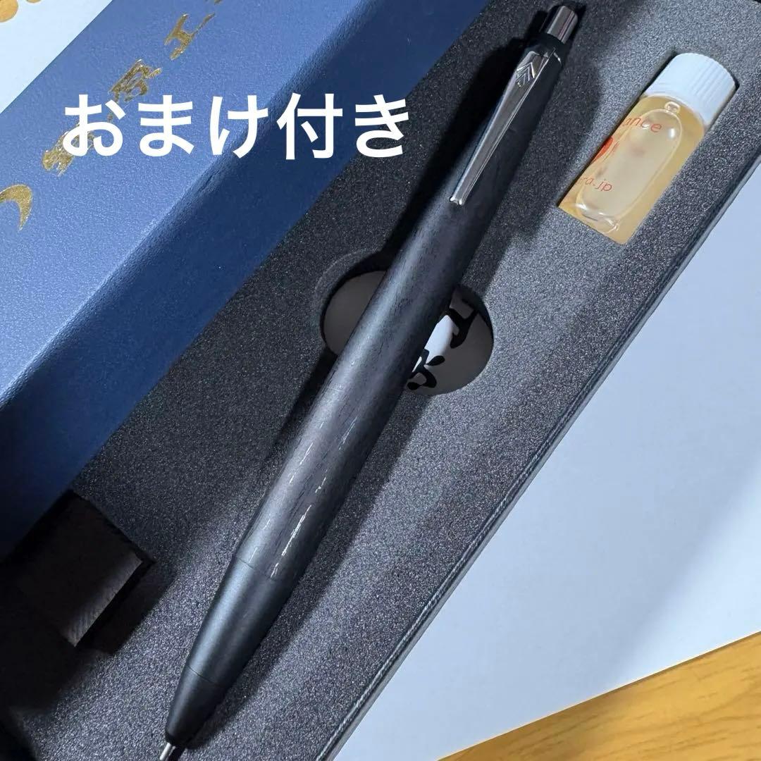 野原工芸　新型シャーペングラナディラ　 シルバー金具　シャープペンシル本体