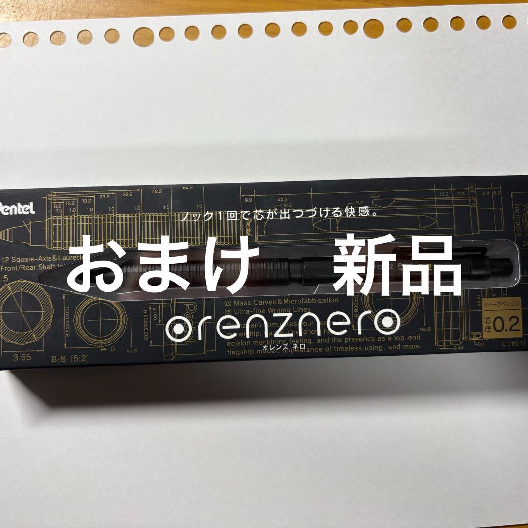 野原工芸　新型シャーペングラナディラ　 シルバー金具　シャープペンシル本体