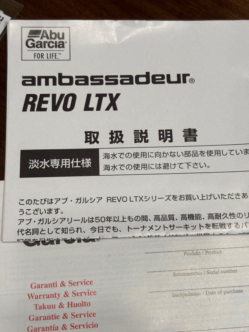 Abu Garcia REVO LTX ベイトリール左ハンドル