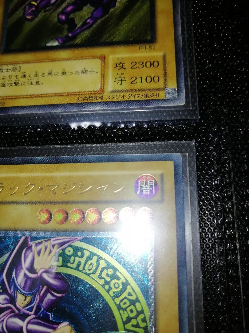 ブラックマジシャン　レリーフ②