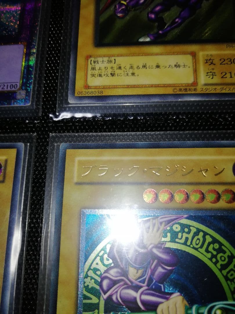 ブラックマジシャン　レリーフ②