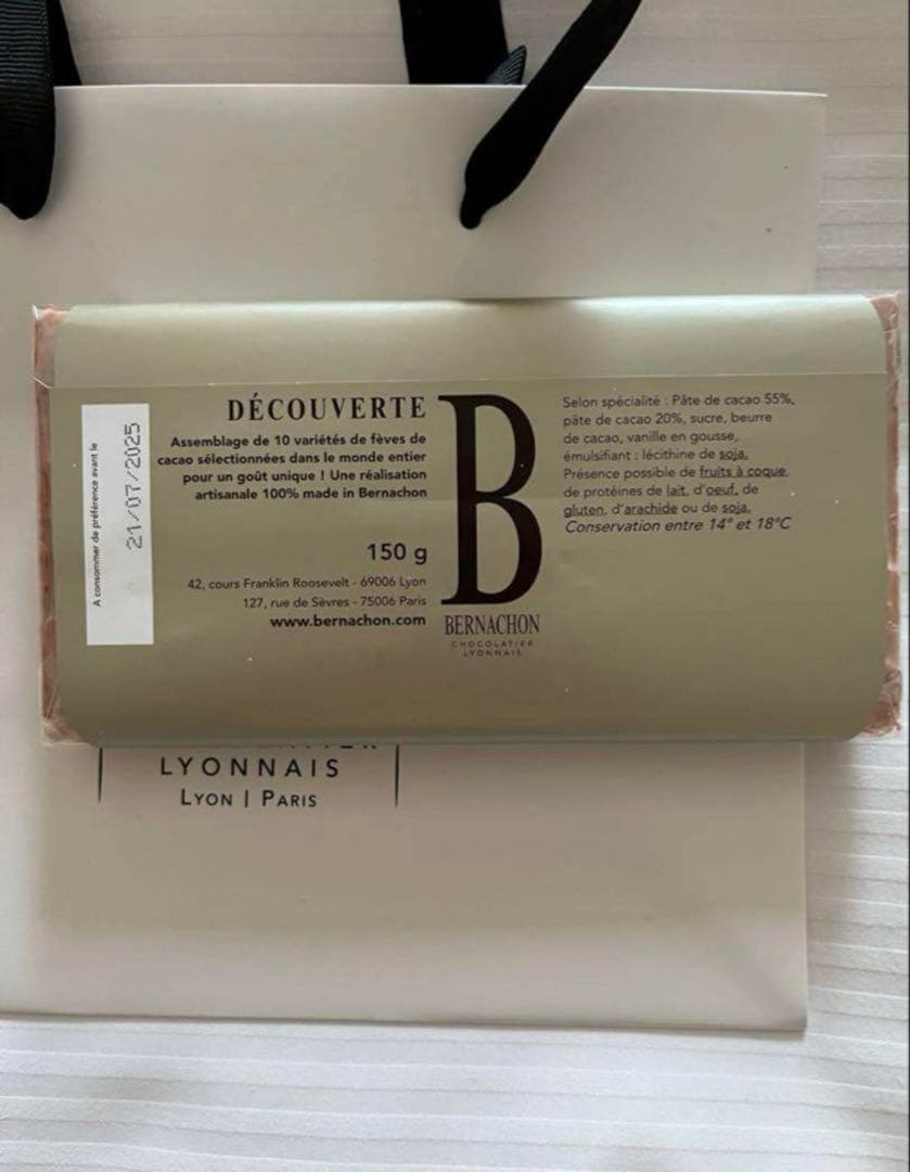 ベルナシオンBERNACHON入手困難激レア2025年新作2点セット