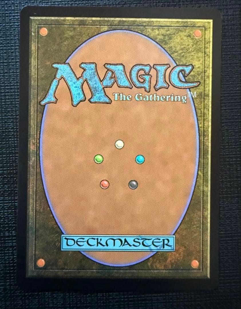 世界を揺るがす者、ニッサ 日本絵 部分光沢Foil