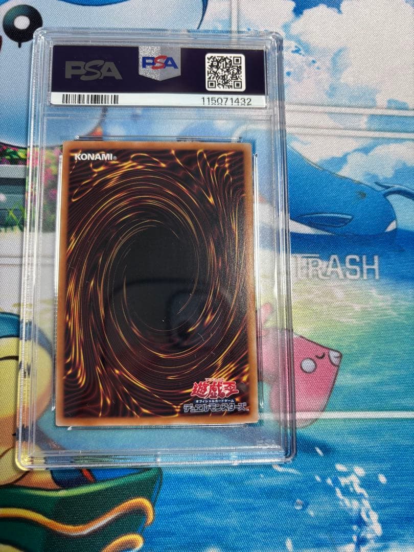 PSA10 青眼の白龍(1左向/石板背景){QCAC-JP021} 遊戯王