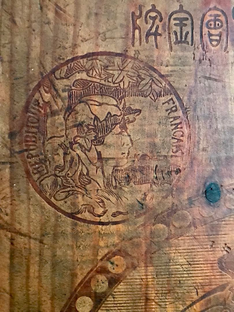 エビスビール木箱 1900年 巴里万国大博覧会金牌 YEBIS大日本麦酒株式会社